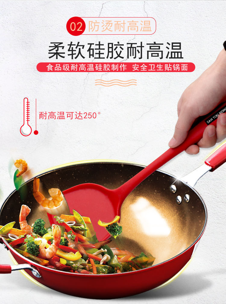 Silicone Spatula Perforated Ladle Non-Stick Pan Cooking Pancake Shovel Tool Kitchen Supplies Home Use Set Soup Meal Spoon