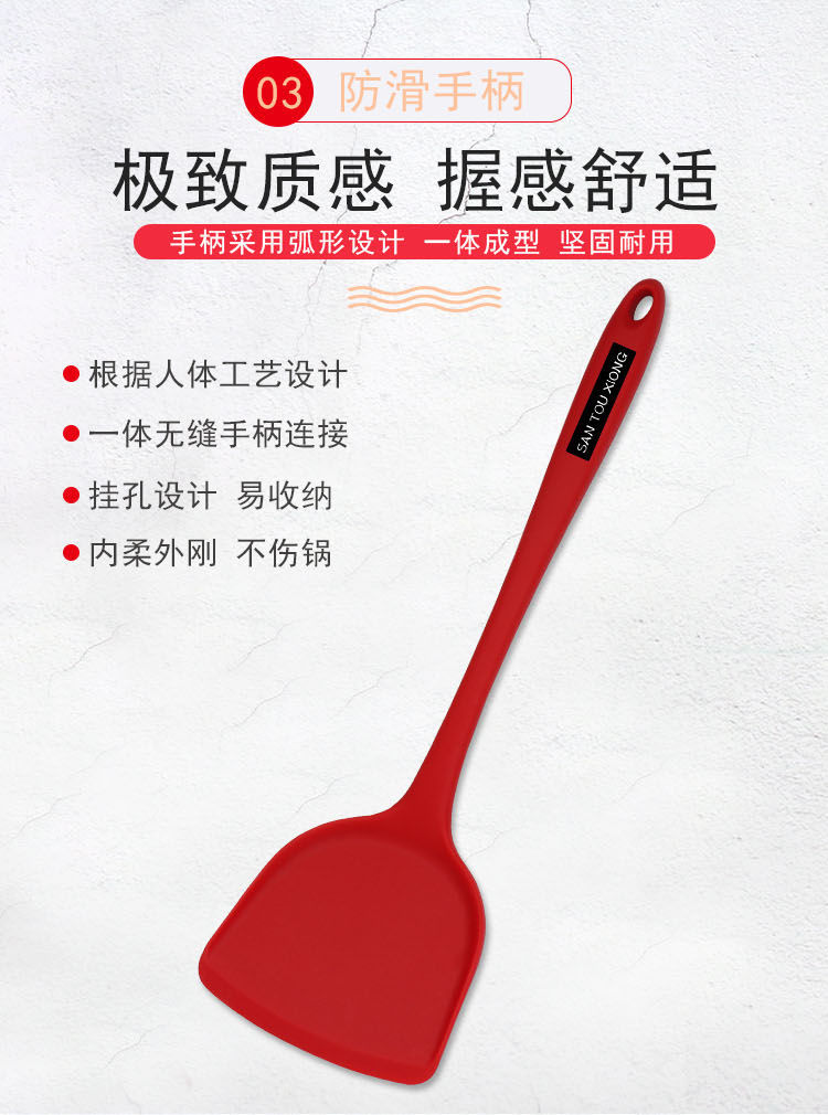 Silicone Spatula Perforated Ladle Non-Stick Pan Cooking Pancake Shovel Tool Kitchen Supplies Home Use Set Soup Meal Spoon