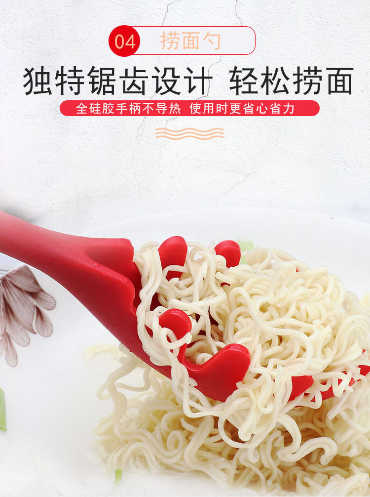 Silicone Spatula Perforated Ladle Non-Stick Pan Cooking Pancake Shovel Tool Kitchen Supplies Home Use Set Soup Meal Spoon