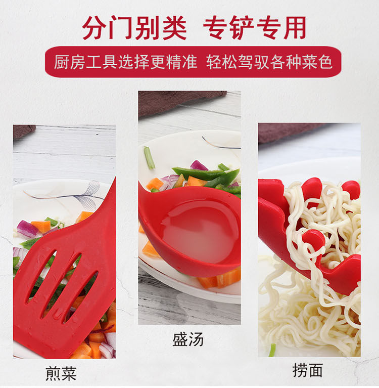 Silicone Spatula Perforated Ladle Non-Stick Pan Cooking Pancake Shovel Tool Kitchen Supplies Home Use Set Soup Meal Spoon