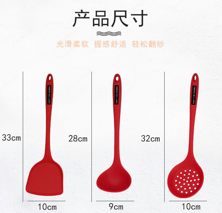 Silicone Spatula Perforated Ladle Non-Stick Pan Cooking Pancake Shovel Tool Kitchen Supplies Home Use Set Soup Meal Spoon