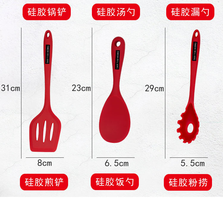 Silicone Spatula Perforated Ladle Non-Stick Pan Cooking Pancake Shovel Tool Kitchen Supplies Home Use Set Soup Meal Spoon