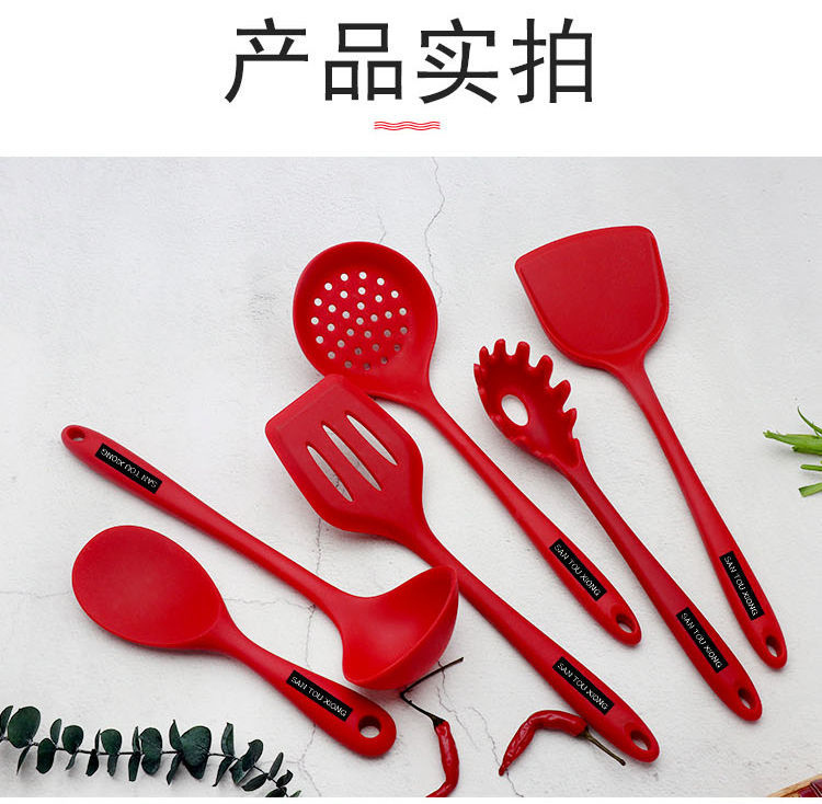 Silicone Spatula Perforated Ladle Non-Stick Pan Cooking Pancake Shovel Tool Kitchen Supplies Home Use Set Soup Meal Spoon