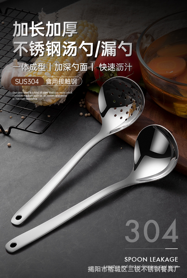 304 Stainless Steel Soup Ladle Colander Lengthened Thicken Deepening Hot Pot Spoon Male Drain Wall Spoon Cooking Tools 304 Stainless Steel Soup Ladle Colander Lengthened Thicken Deepening Hot Pot Spoon Male Drain Wall Spoon Cooking Tools