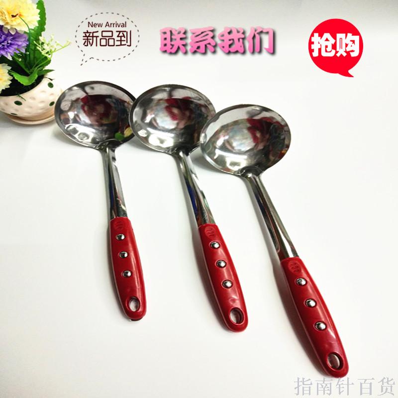 Creative tableware ladle ironing soup ladle red clinker stainless steel spoon, household cooking spoon shovel department store