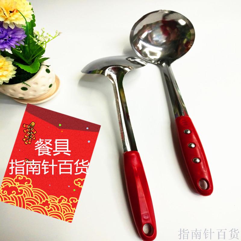 Creative tableware ladle ironing soup ladle red clinker stainless steel spoon, household cooking spoon shovel department store