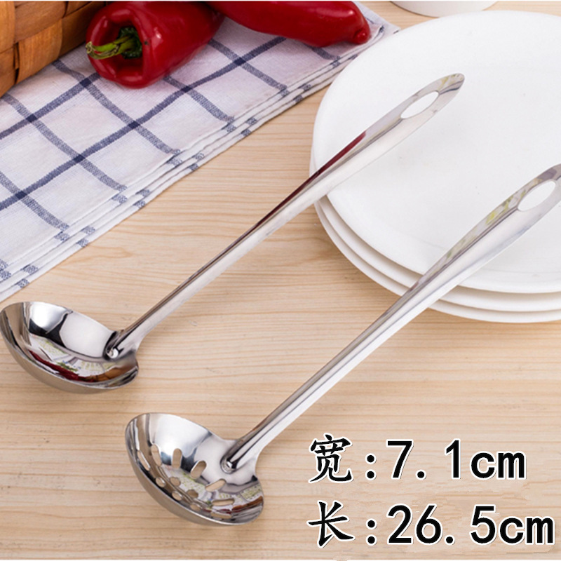 Stainless Steel 08 Bare Soup Spoon Kitchen Thickened Hot Pot Soup Spoon Perforated Ladle Spoon Kitchenware Two Yuan Shop Wholesale