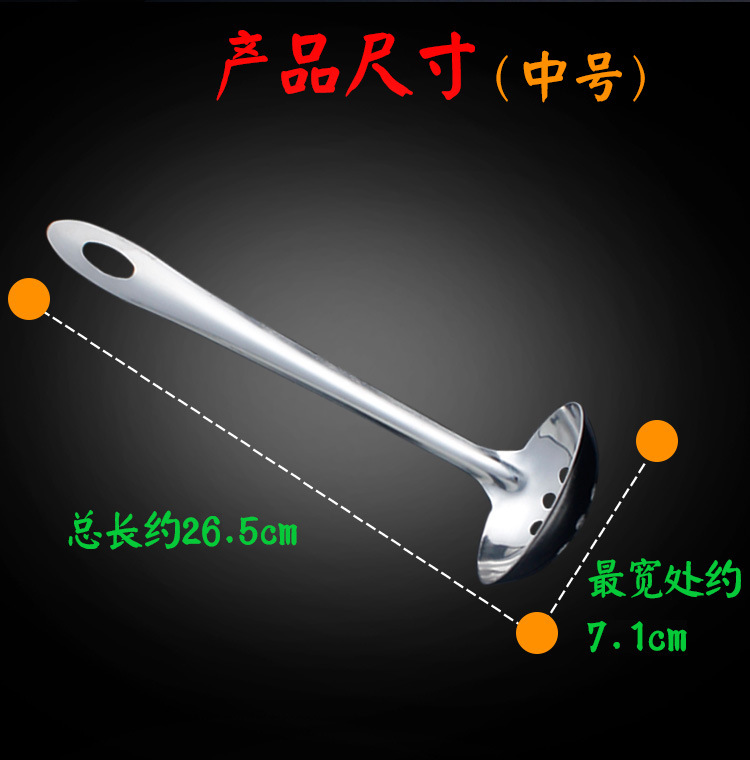Stainless Steel 08 Bare Soup Spoon Kitchen Thickened Hot Pot Soup Spoon Perforated Ladle Spoon Kitchenware Two Yuan Shop Wholesale