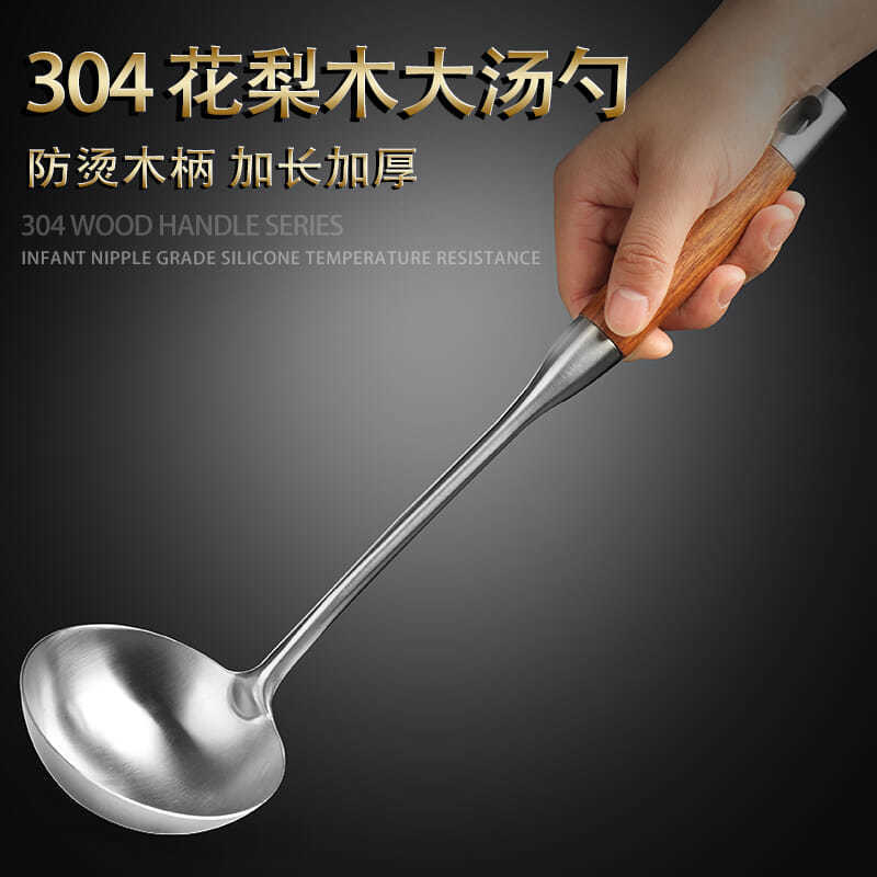 Rosewood Wooden Handle 304 Stainless Steel Large Soup Ladle Long Handle Anti-Scald Spoon Household Kitchen Serving Soup and Porridge Porridge Spatula