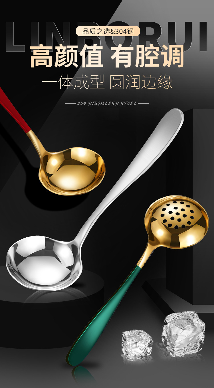 Factory 304 Stainless Steel Soup Ladle Perforated Ladle Kitchen Utensils Thickened Hot Pot Spoon Colander Public Spoon Hot Pot Supplies