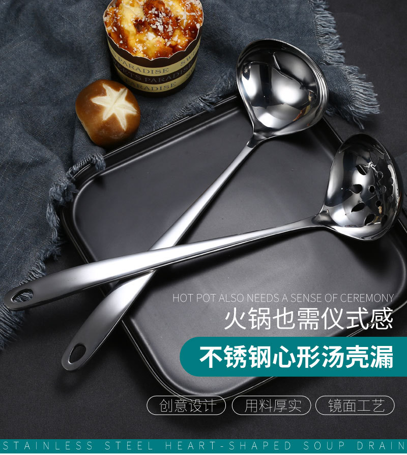 Wholesale Stainless Steel Soup Ladle Colander Household Kitchen Tableware Hotel Restaurant Soup Ladle Hot Pot Spoon Laser Logo