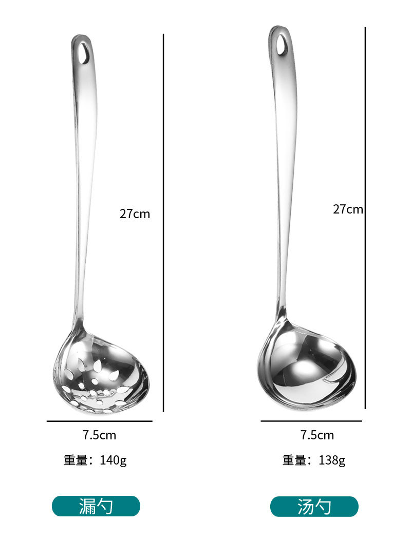 Wholesale Stainless Steel Soup Ladle Colander Household Kitchen Tableware Hotel Restaurant Soup Ladle Hot Pot Spoon Laser Logo