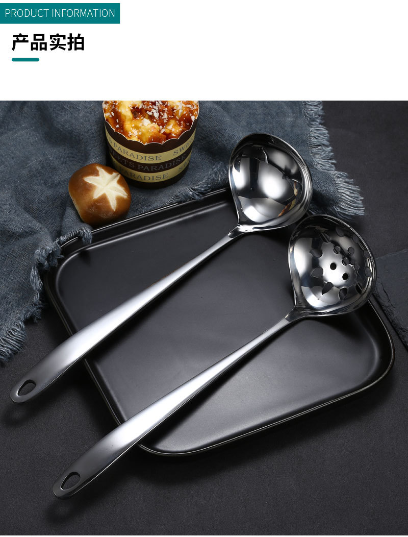 Wholesale Stainless Steel Soup Ladle Colander Household Kitchen Tableware Hotel Restaurant Soup Ladle Hot Pot Spoon Laser Logo