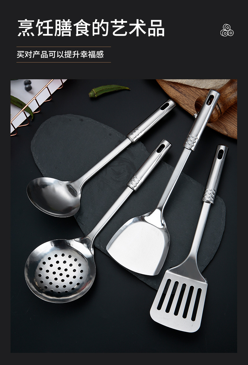 410 Stainless Steel Soup Ladle Colander Spatula Slotted Turner Cooking Spoon and Shovel Kitchen Utensils Four-Piece Set Custom Gift