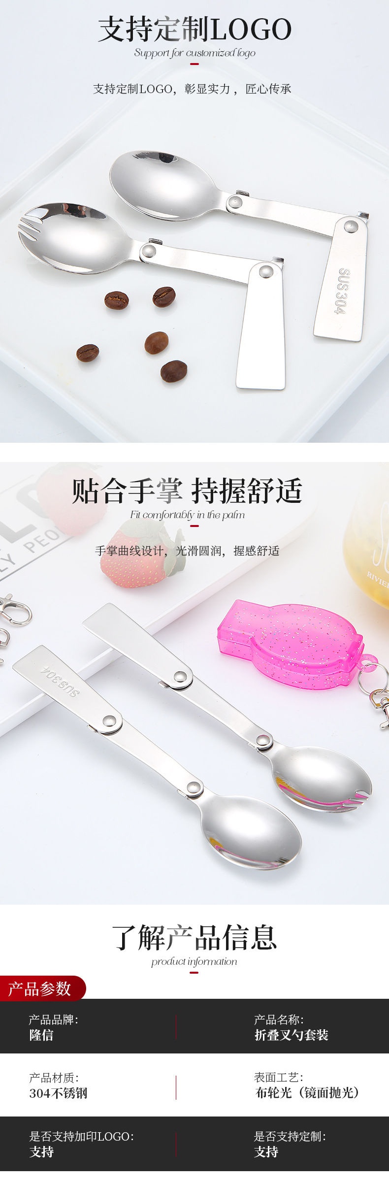 Buy Zheng 304 Stainless Steel Soup Ladle Outdoor Travel Portable Tableware Folding Spork Double-Use Spoon Buy Zheng 304 Stainless Steel Soup Ladle Outdoor Travel Portable Tableware Folding Spork Double-Use Spoon