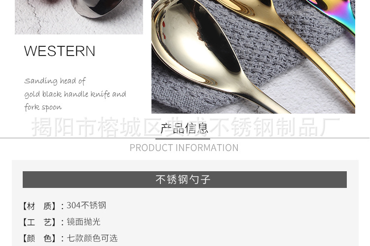 304 Stainless Steel Soup Ladle Solid Thick Titanium-Plated Coffee Stir Spoon Dessert Cake Spoon Home Snacks Spoon Egg Spoon