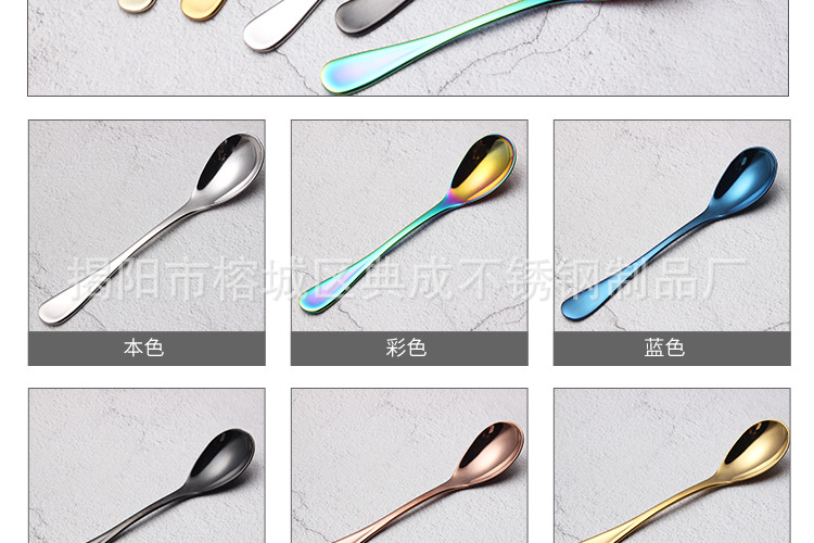304 Stainless Steel Soup Ladle Solid Thick Titanium-Plated Coffee Stir Spoon Dessert Cake Spoon Home Snacks Spoon Egg Spoon