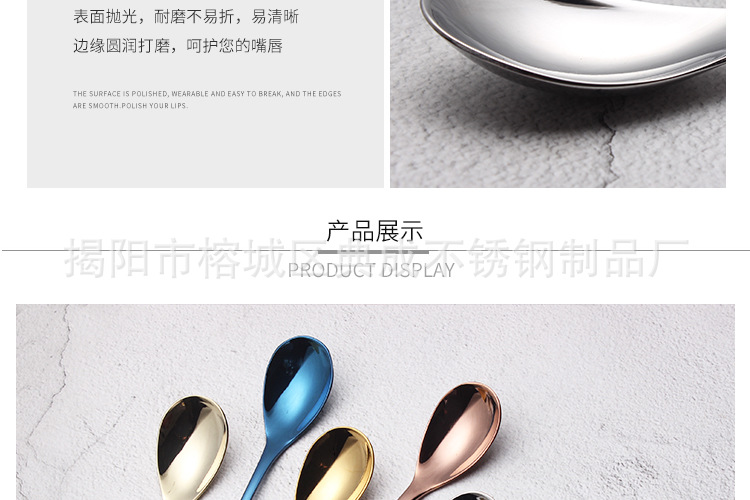 304 Stainless Steel Soup Ladle Solid Thick Titanium-Plated Coffee Stir Spoon Dessert Cake Spoon Home Snacks Spoon Egg Spoon
