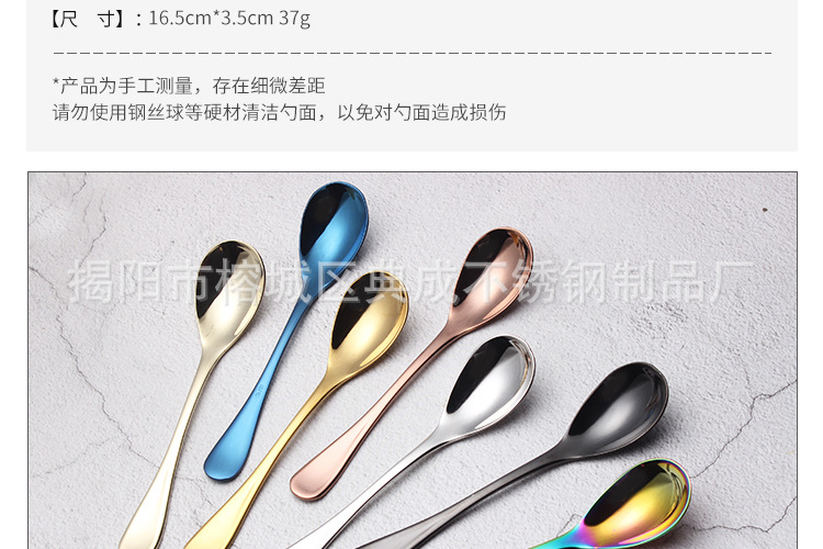 304 Stainless Steel Soup Ladle Solid Thick Titanium-Plated Coffee Stir Spoon Dessert Cake Spoon Home Snacks Spoon Egg Spoon