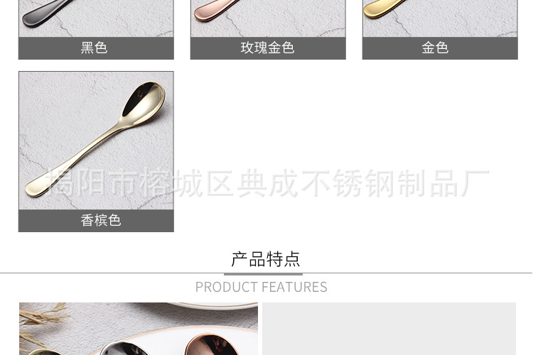 304 Stainless Steel Soup Ladle Solid Thick Titanium-Plated Coffee Stir Spoon Dessert Cake Spoon Home Snacks Spoon Egg Spoon