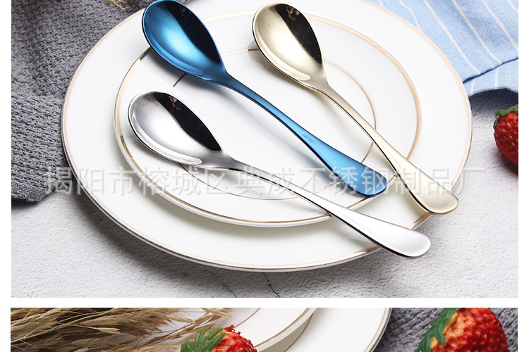 304 Stainless Steel Soup Ladle Solid Thick Titanium-Plated Coffee Stir Spoon Dessert Cake Spoon Home Snacks Spoon Egg Spoon