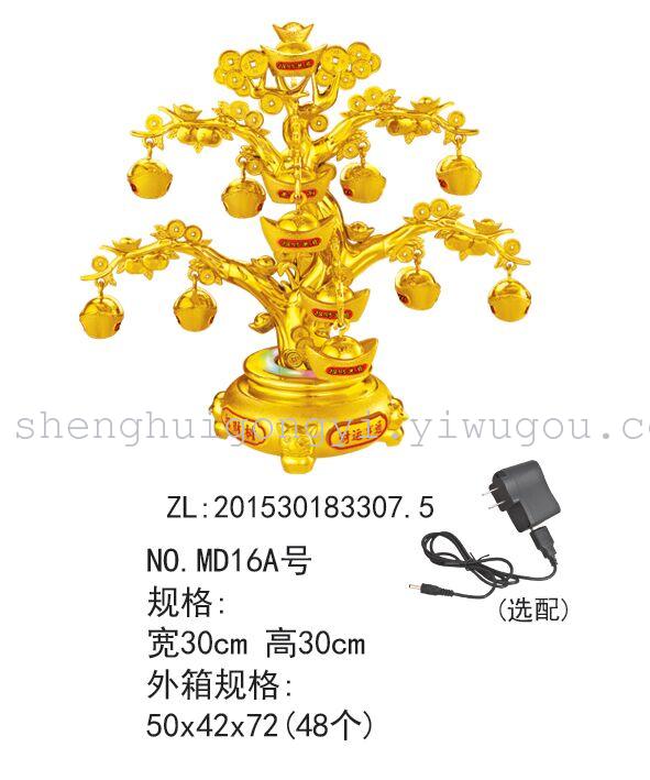 Shake Qian Shu, get rich, make a wish tree, money tree Shake Qian Shu, get rich, make a wish tree, money tree