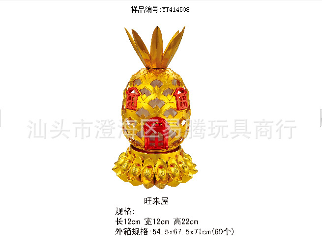 Direct Selling Lucky Gold Tree Lucky Tree Money Tree Gold-Plated Ornaments Sale Insurance Promotional Gifts Performance Props