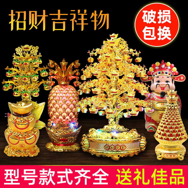 Lucky Tree Decoration Living Room Wine Cabinet Pachira Macrocarpa Small Decorations Home Creative Crafts Seven Color Money Tree Rotating