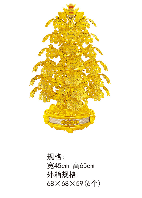 Large Multi-Function Money Tree Money Tree Light Included Light Rotatable Music New Year Festive Gift Ornaments Large Multi-Function Money Tree Money Tree Light Included Light Rotatable Music New Year Festive Gift Ornaments