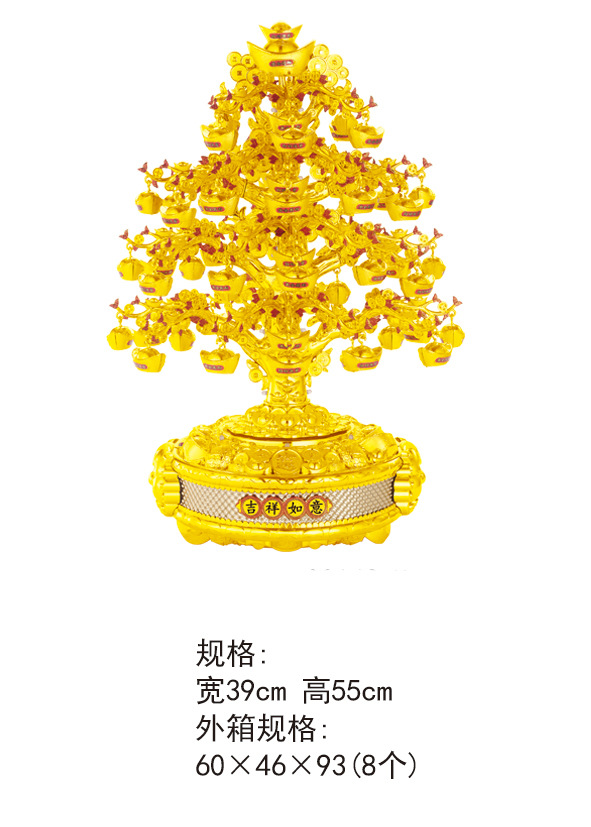 Large Multi-Function Money Tree Money Tree Light Included Light Rotatable Music New Year Festive Gift Ornaments Large Multi-Function Money Tree Money Tree Light Included Light Rotatable Music New Year Festive Gift Ornaments