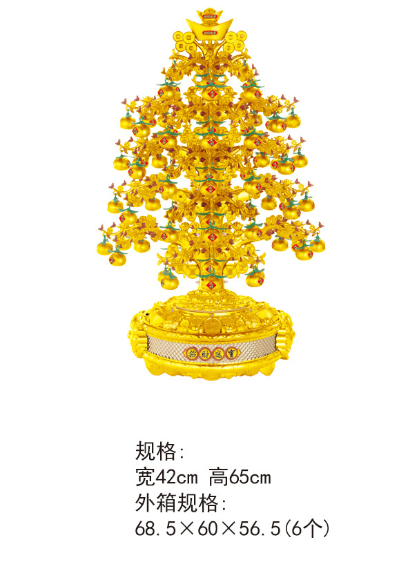 Large Multi-Function Money Tree Money Tree Light Included Light Rotatable Music New Year Festive Gift Ornaments Large Multi-Function Money Tree Money Tree Light Included Light Rotatable Music New Year Festive Gift Ornaments