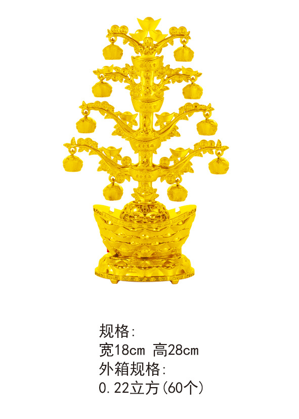 Large Multi-Function Money Tree Money Tree Light Included Light Rotatable Music New Year Festive Gift Ornaments Large Multi-Function Money Tree Money Tree Light Included Light Rotatable Music New Year Festive Gift Ornaments