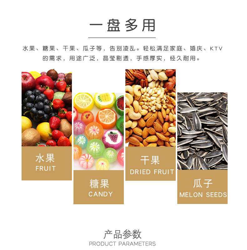 Transparent fruit tray living room tea table plastic candy tray office snack fruit floor stand