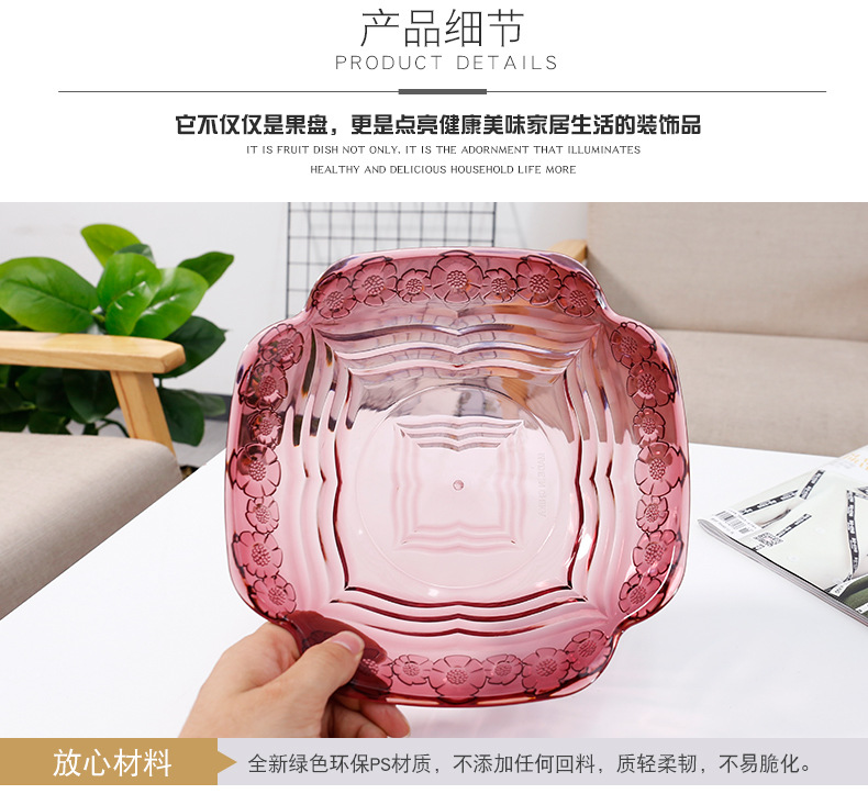Transparent fruit tray living room tea table plastic candy tray office snack fruit floor stand