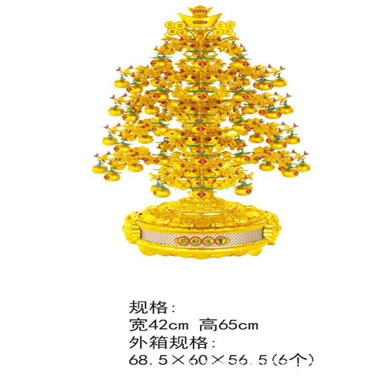 Large Multi-Function Money Tree Money Tree Light Included Light Rotatable Music New Year Festive Gift Ornaments