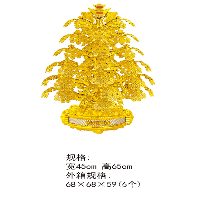 Large Multi-Function Money Tree Money Tree Light Included Light Rotatable Music New Year Festive Gift Ornaments