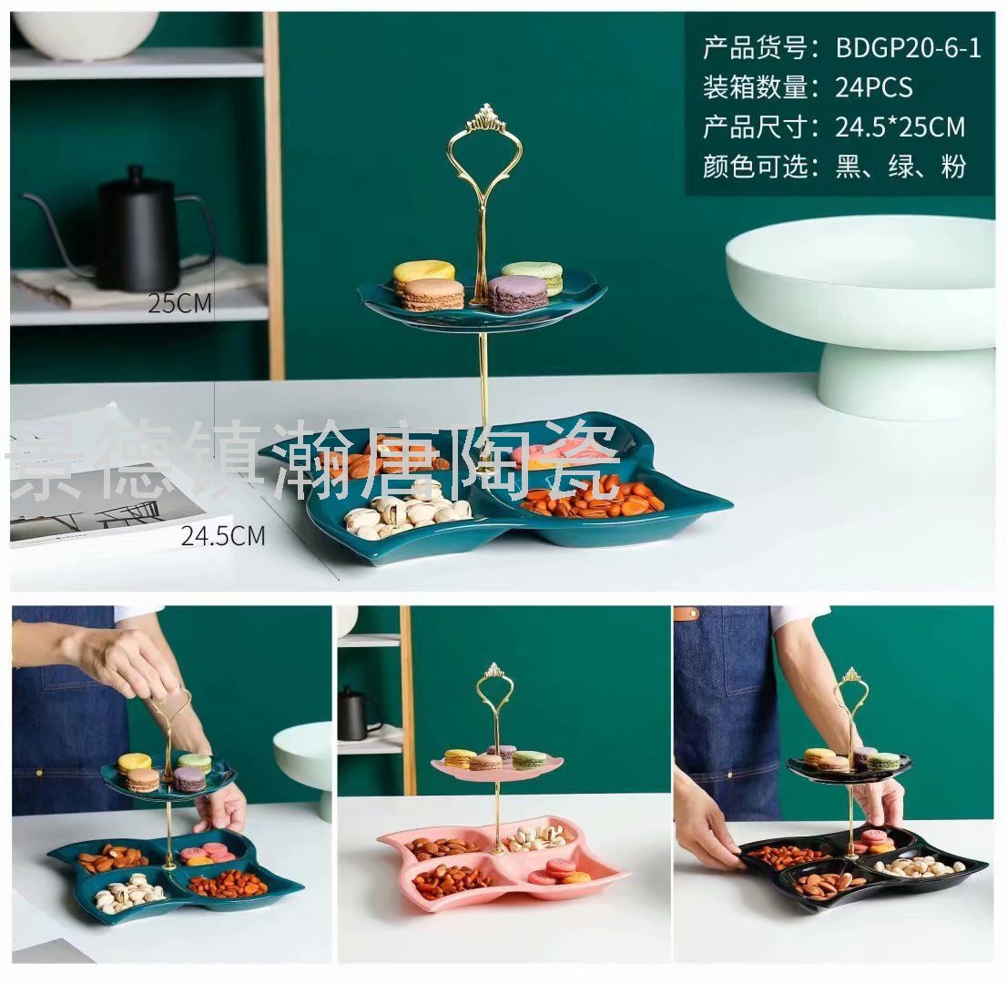 Creative Ceramic Dried Fruit Tray Cake Plate Hollow Fruit Plate Multi-Layer Household Snack Dish Jingdezhen Ceramics Creative Ceramic Dried Fruit Tray Cake Plate Hollow Fruit Plate Multi-Layer Household Snack Dish Jingdezhen Ceramics
