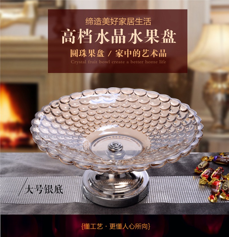 High style fruit tray with High foot Transparent Crystal glass and zinc Alloy Wedding Festive Gift soft loaded fruit tray High style fruit tray with High foot Transparent Crystal glass and zinc Alloy Wedding Festive Gift soft loaded fruit tray