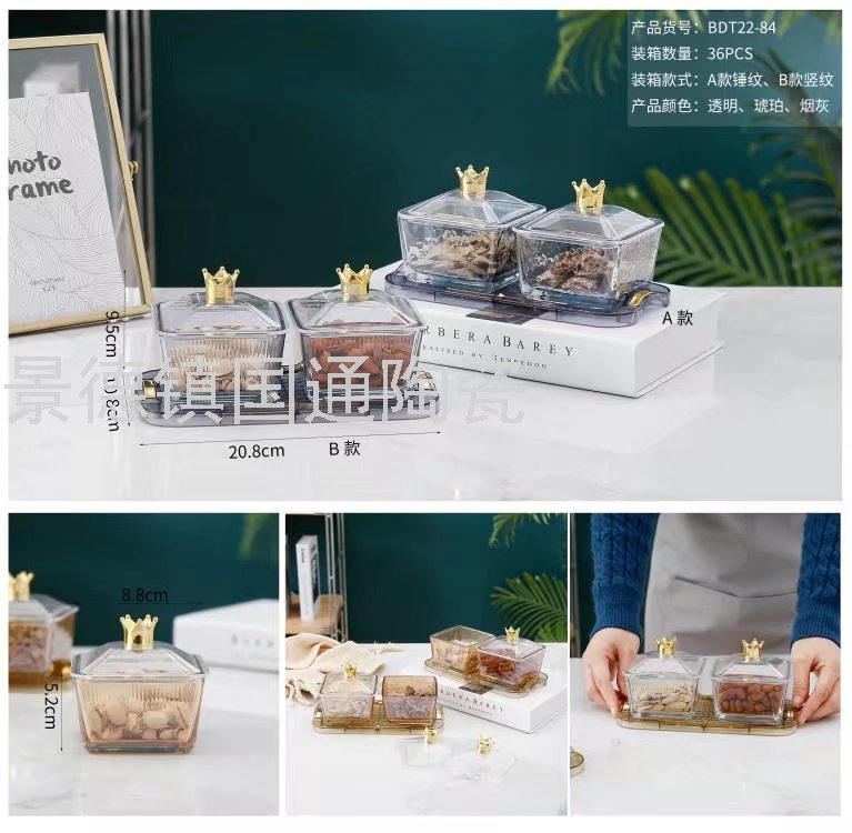 Jingdezhen Nut Plate Fruit Plate Bread Plate Dried Fruit Tray Storage Fruit Plate Dim Sum Plate Ceramic Fruit Plate Candy Plate Jingdezhen Nut Plate Fruit Plate Bread Plate Dried Fruit Tray Storage Fruit Plate Dim Sum Plate Ceramic Fruit Plate Candy Plate