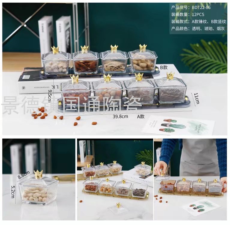 Jingdezhen Nut Plate Fruit Plate Bread Plate Dried Fruit Tray Storage Fruit Plate Dim Sum Plate Ceramic Fruit Plate Candy Plate Jingdezhen Nut Plate Fruit Plate Bread Plate Dried Fruit Tray Storage Fruit Plate Dim Sum Plate Ceramic Fruit Plate Candy Plate