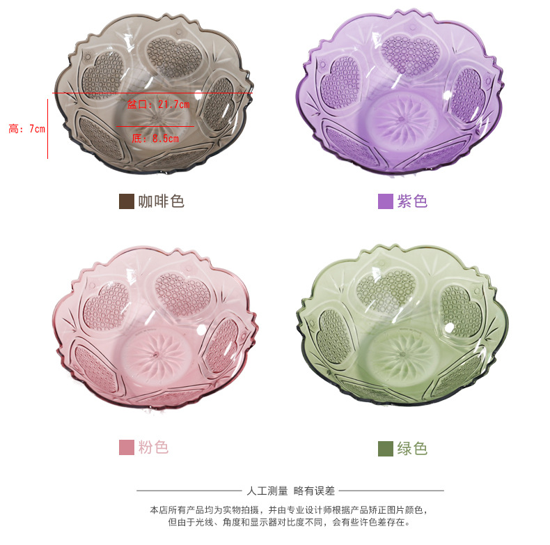 Crystal clear fruit tray European family simple modern living room tea table fruit snack tray candy tray