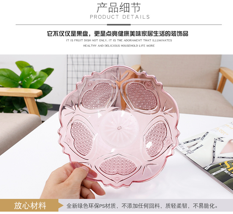 Crystal clear fruit tray European family simple modern living room tea table fruit snack tray candy tray