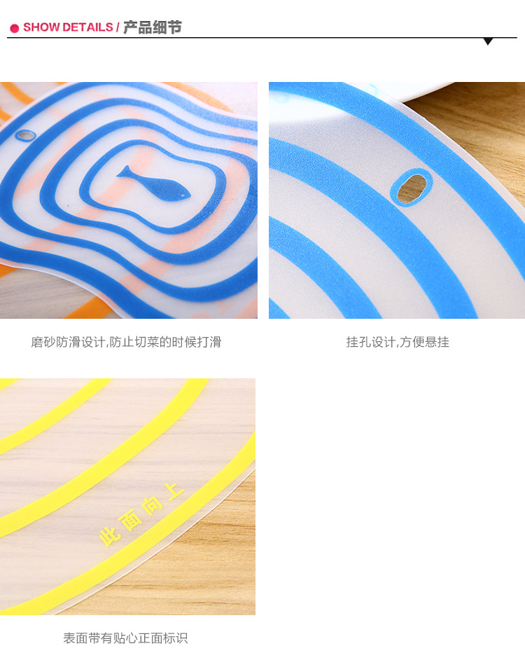 Frosted Cutting Board Kitchen Chopping Board Plastic Cut Fruit Tray Home Non-Slip Thin Transparent Chopping Board Frosted Cutting Board Kitchen Chopping Board Plastic Cut Fruit Tray Home Non-Slip Thin Transparent Chopping Board