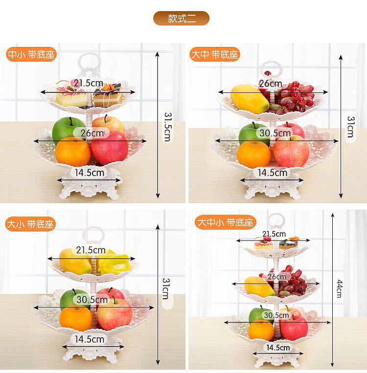 Plastic multi-layer fruit cake tray colored glaze afternoon tea lace skewer continental fruit tray cake stand Plastic multi-layer fruit cake tray colored glaze afternoon tea lace skewer continental fruit tray cake stand