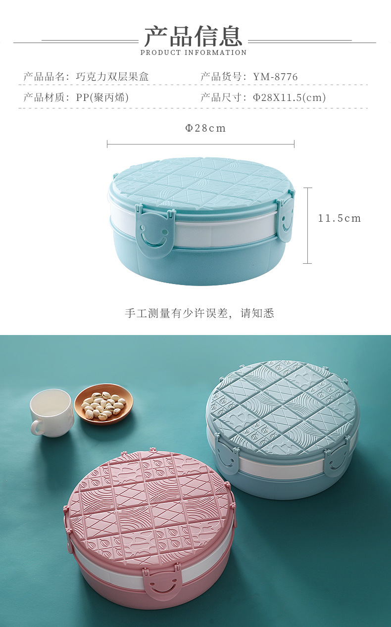 New Candy Box Creative Dried Fruit Tray Plastic Lazy Fruit Plate Wedding Wedding Candies Box Snack Melon Seeds Dried Fruit Box Wedding New Candy Box Creative Dried Fruit Tray Plastic Lazy Fruit Plate Wedding Wedding Candies Box Snack Melon Seeds Dried Fruit Box Wedding