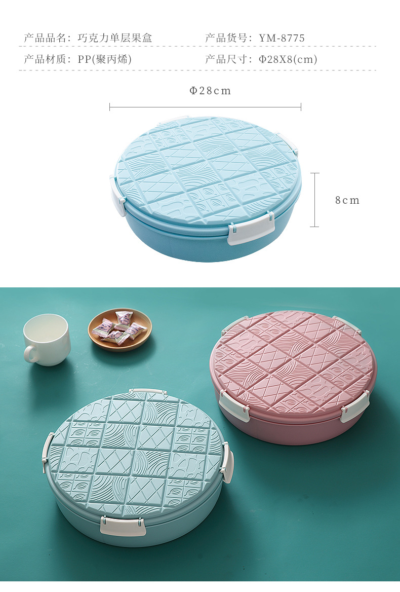 New Candy Box Creative Dried Fruit Tray Plastic Lazy Fruit Plate Wedding Wedding Candies Box Snack Melon Seeds Dried Fruit Box Wedding New Candy Box Creative Dried Fruit Tray Plastic Lazy Fruit Plate Wedding Wedding Candies Box Snack Melon Seeds Dried Fruit Box Wedding