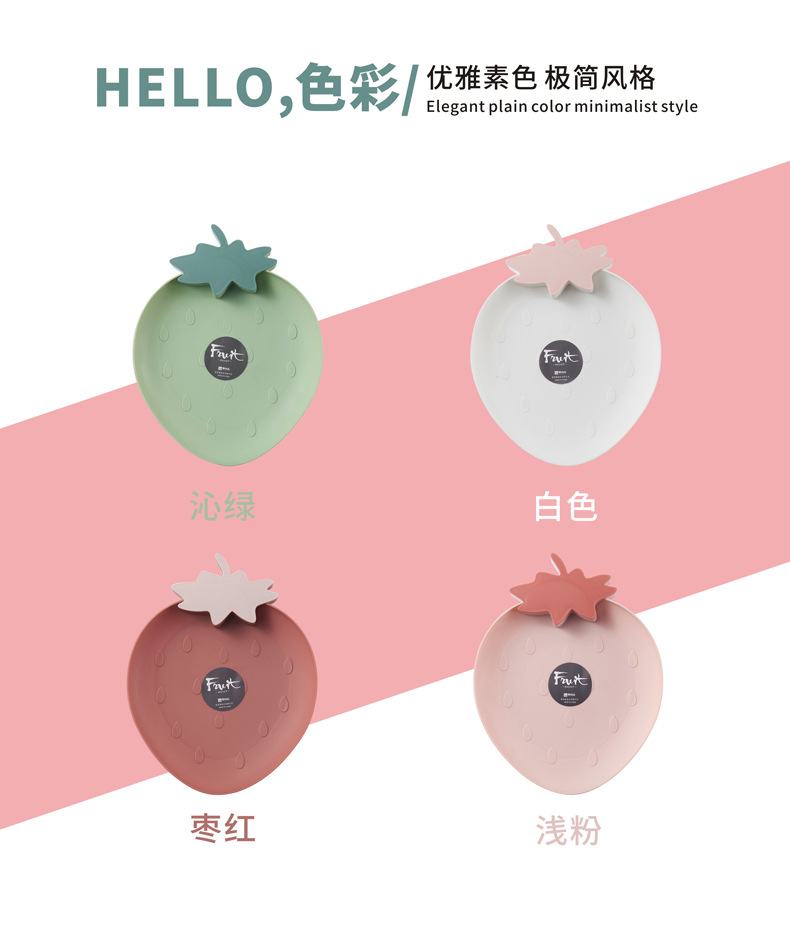 Cute Strawberry Plastic Tray Nordic Style Home Modern Living Room Fruit Tray Creative Snacks Dessert Cake Dried Fruit Tray Cute Strawberry Plastic Tray Nordic Style Home Modern Living Room Fruit Tray Creative Snacks Dessert Cake Dried Fruit Tray