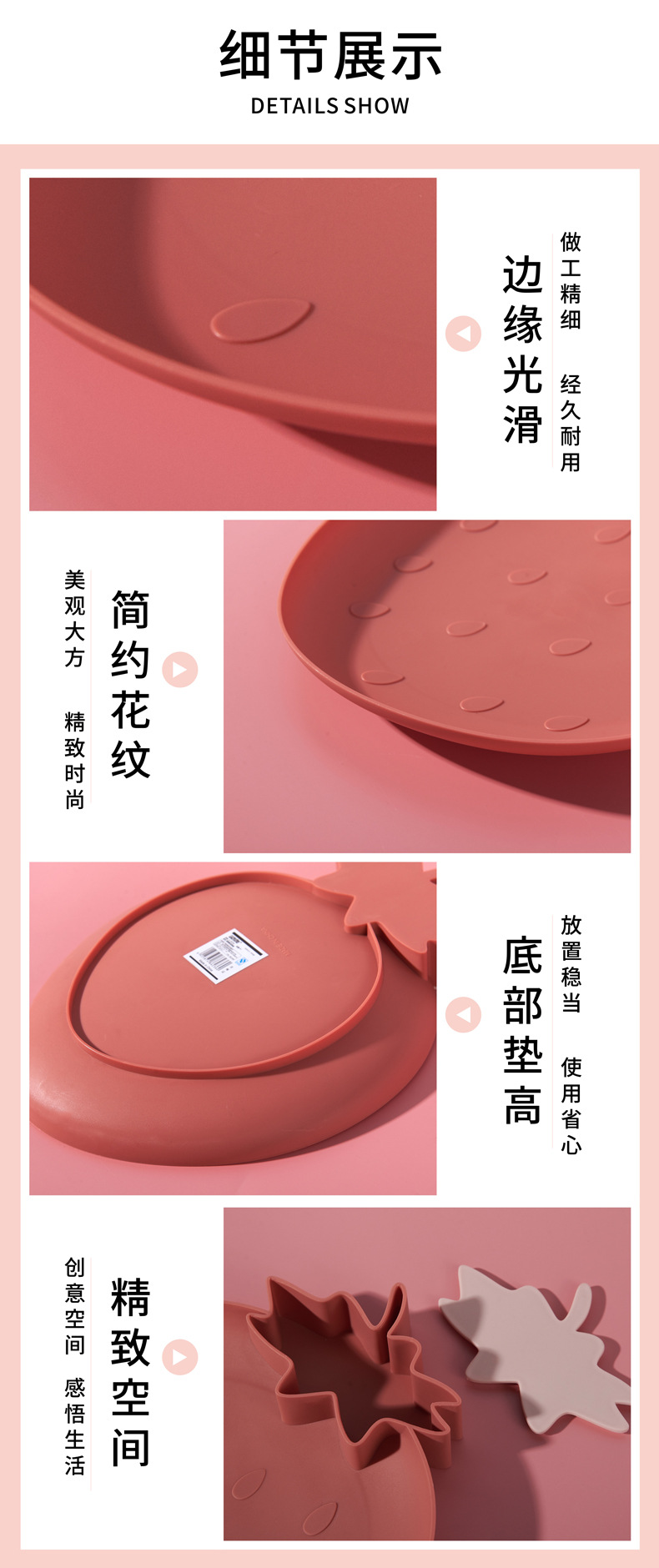 Cute Strawberry Plastic Tray Nordic Style Home Modern Living Room Fruit Tray Creative Snacks Dessert Cake Dried Fruit Tray Cute Strawberry Plastic Tray Nordic Style Home Modern Living Room Fruit Tray Creative Snacks Dessert Cake Dried Fruit Tray