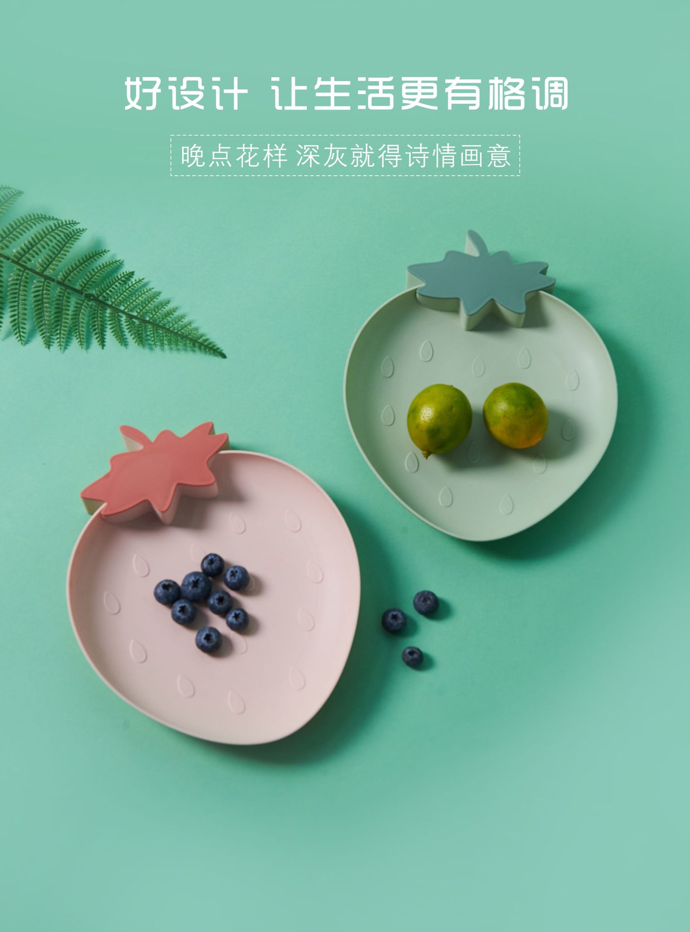 Cute Strawberry Plastic Tray Nordic Style Home Modern Living Room Fruit Tray Creative Snacks Dessert Cake Dried Fruit Tray Cute Strawberry Plastic Tray Nordic Style Home Modern Living Room Fruit Tray Creative Snacks Dessert Cake Dried Fruit Tray