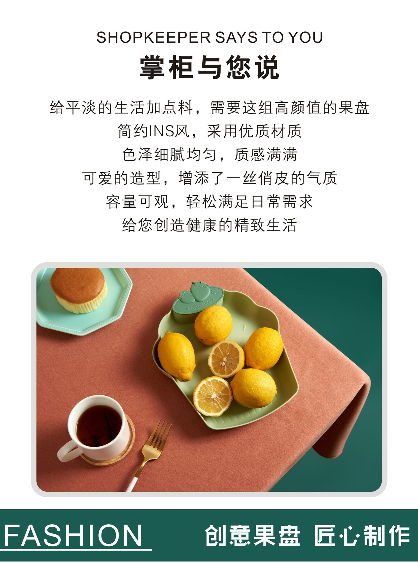Ice Cream Plastic Tray Nordic Style Home Modern Living Room Fruit Tray Creative Snacks Dessert Cake Dried Fruit Tray Ice Cream Plastic Tray Nordic Style Home Modern Living Room Fruit Tray Creative Snacks Dessert Cake Dried Fruit Tray